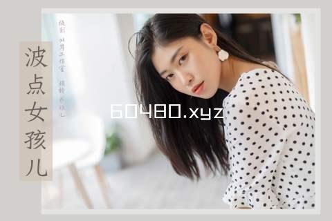 60480.xyz